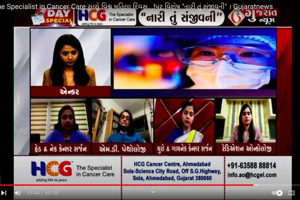 Dr Swati Shah was invited for discussion on Women`s Health on Women’s Day.