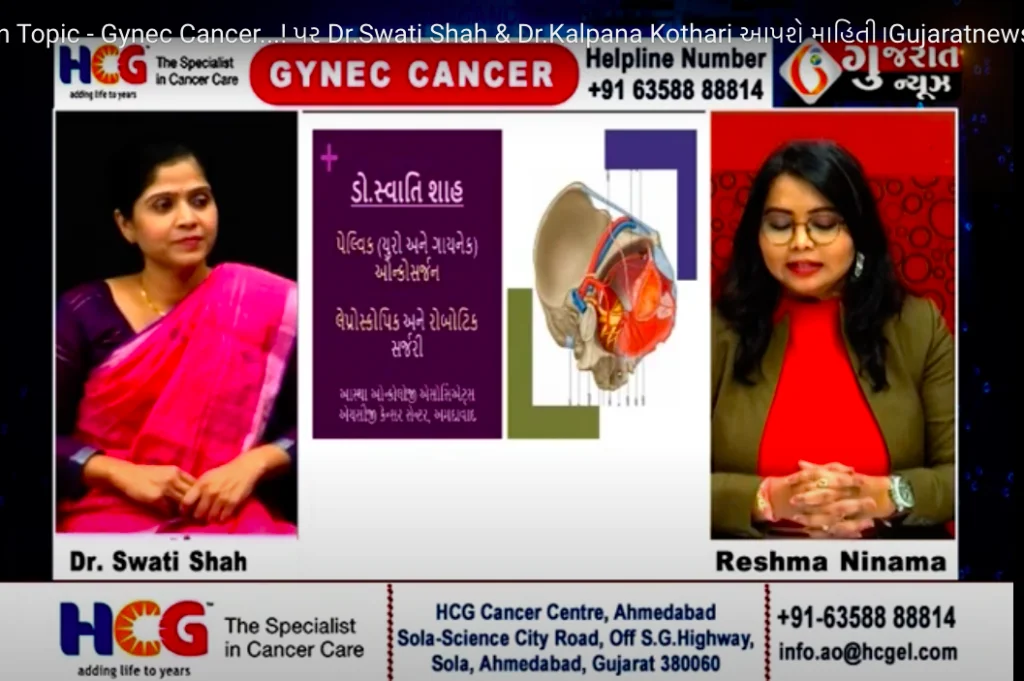 Dr Swati Shah was invited in TV news channel to share information on Ovarian Cancer. She presented her views to increase awareness and fight cancer.