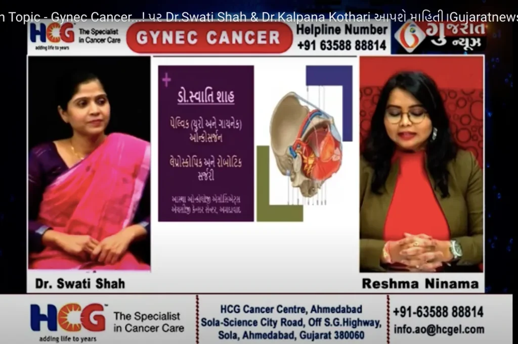 best gynec cancer specialist in Ahmedabad